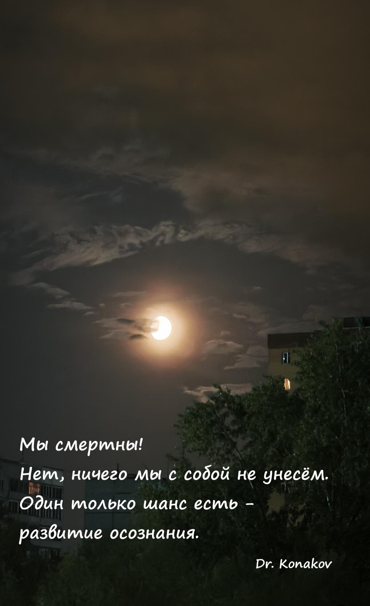 post
